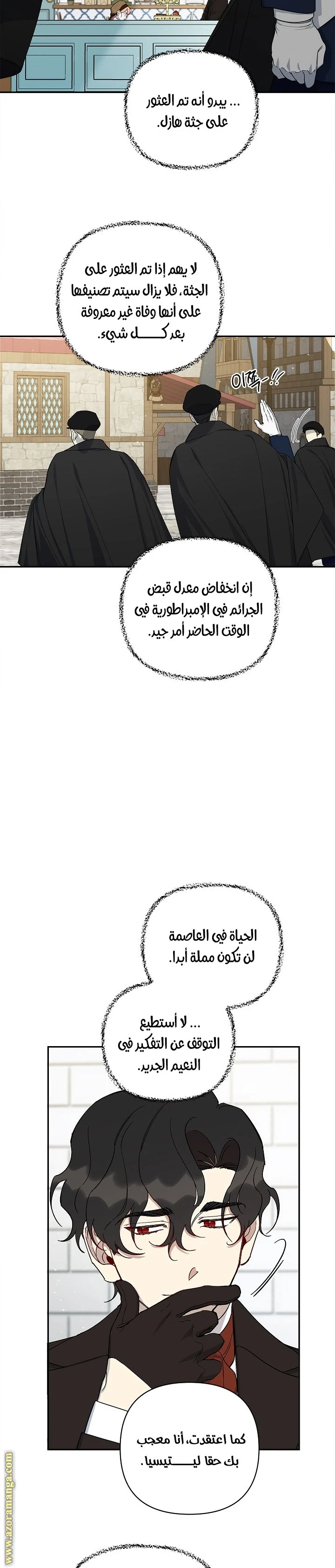 الصفحة 21