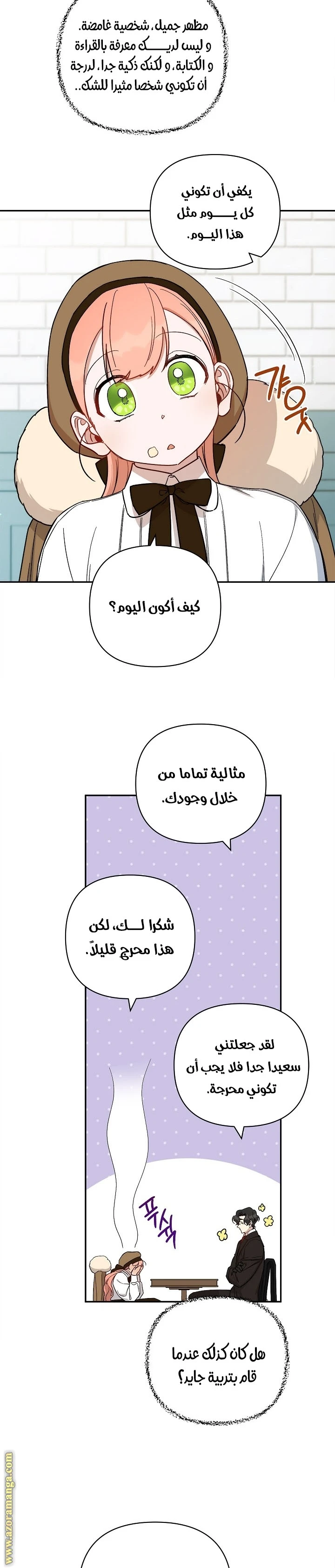 الصفحة 22