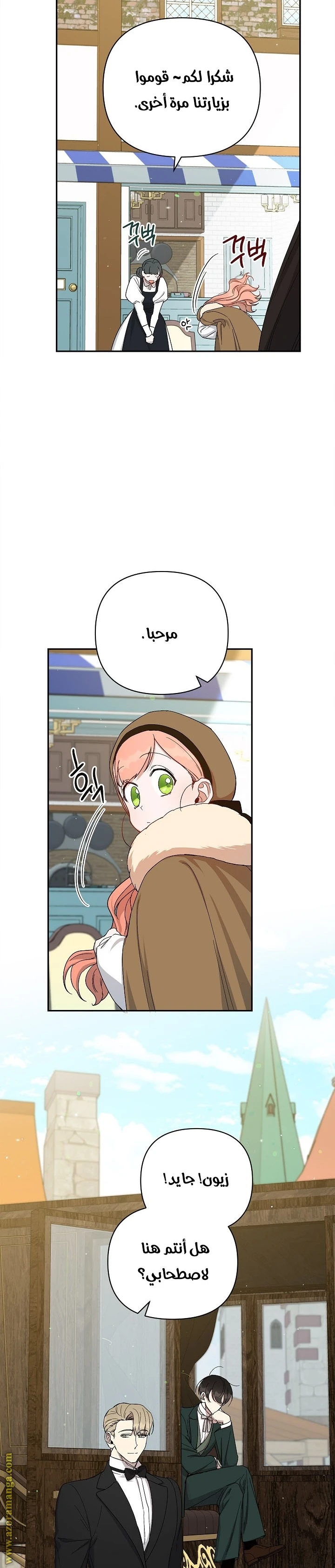 الصفحة 24