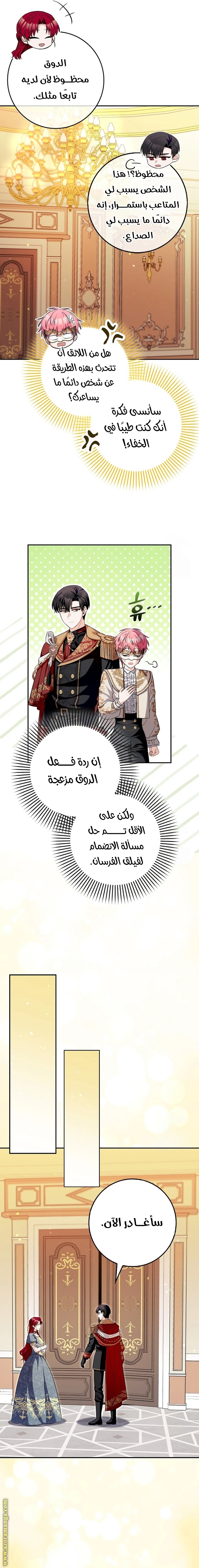 الصفحة 18