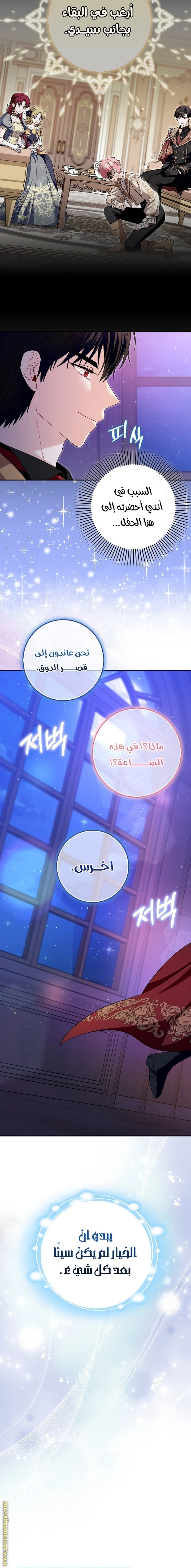 الصفحة 22