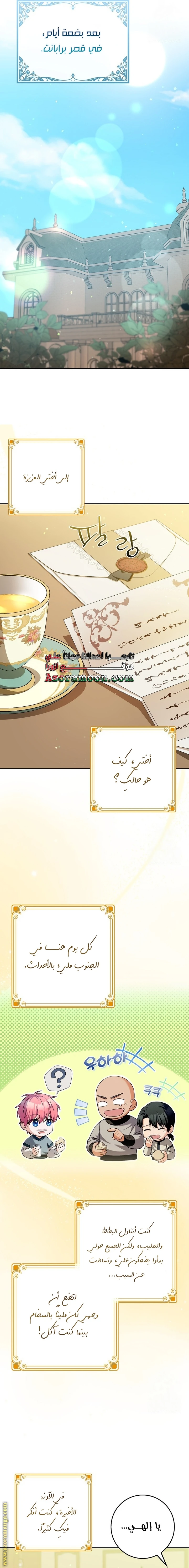 الصفحة 23