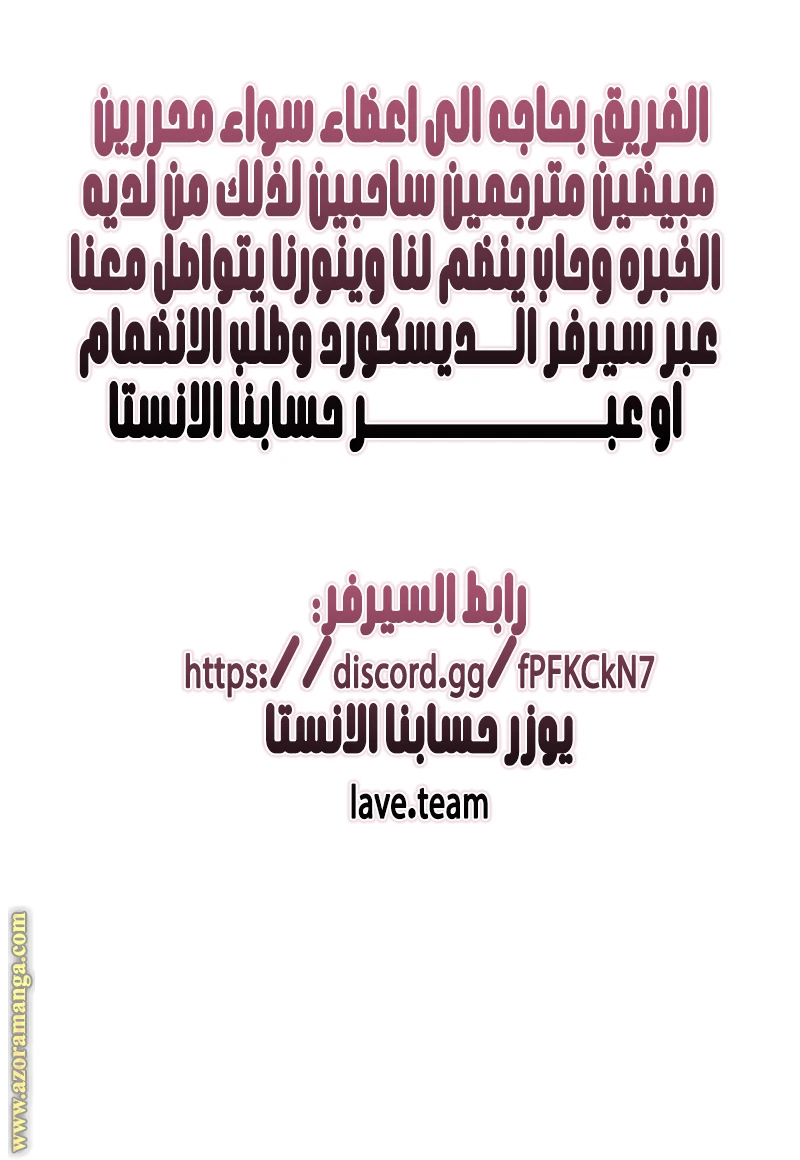الصفحة 11