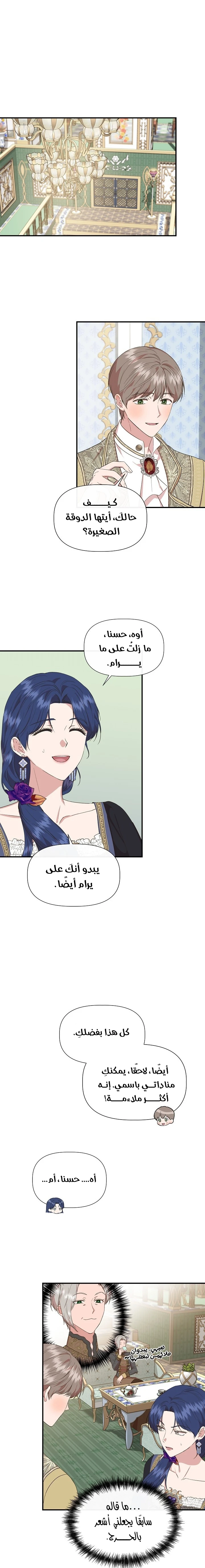 الصفحة 3