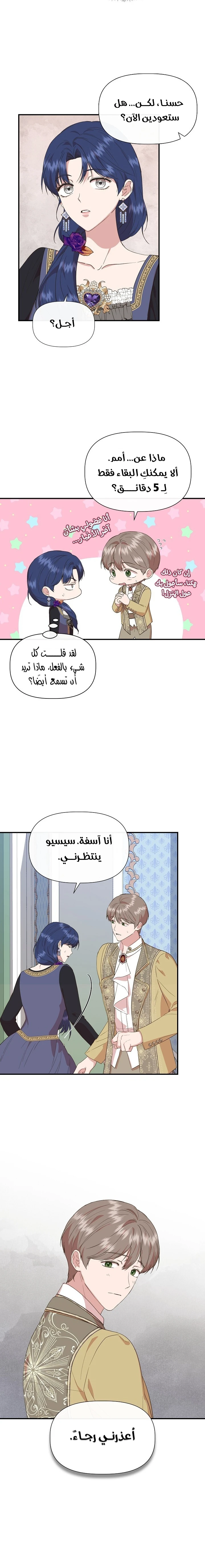 الصفحة 4
