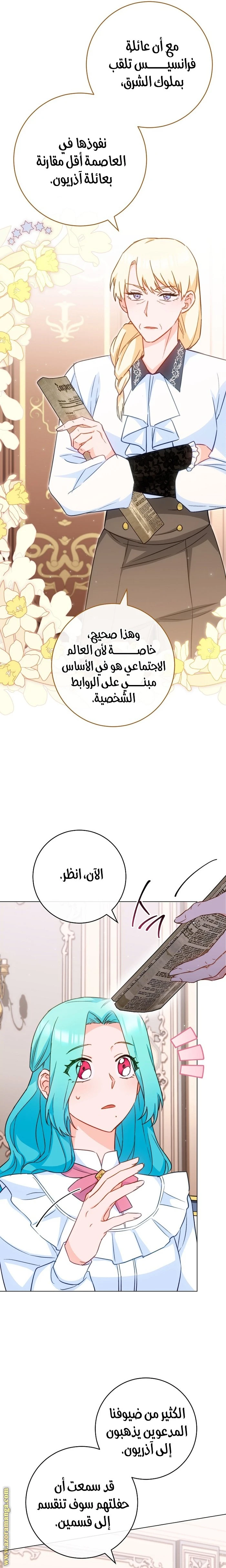 الصفحة 3