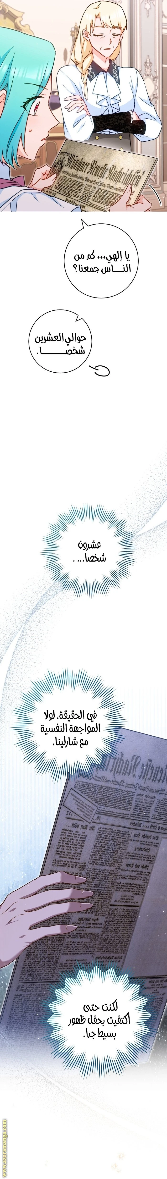 الصفحة 4