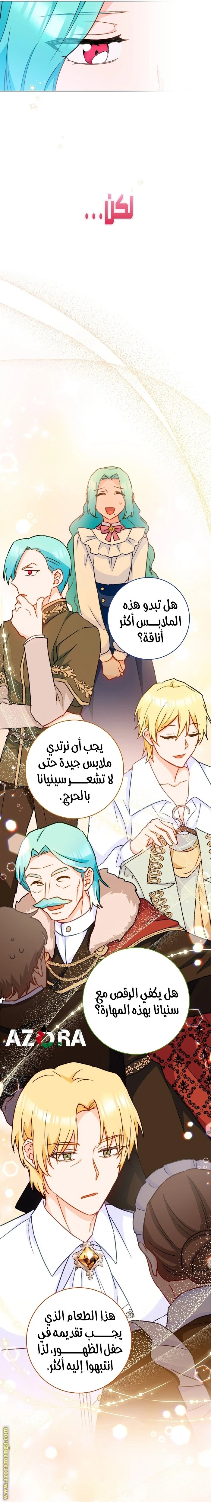 الصفحة 5