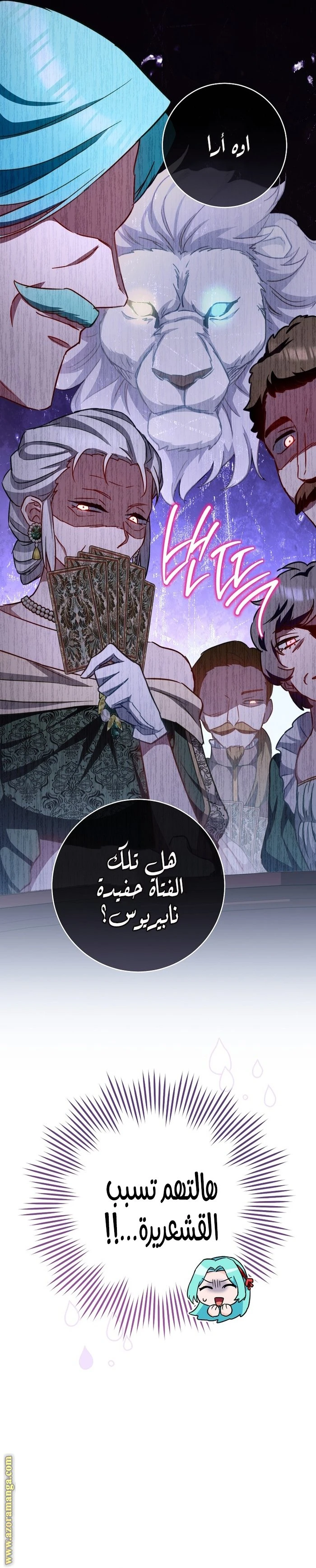 الصفحة 13