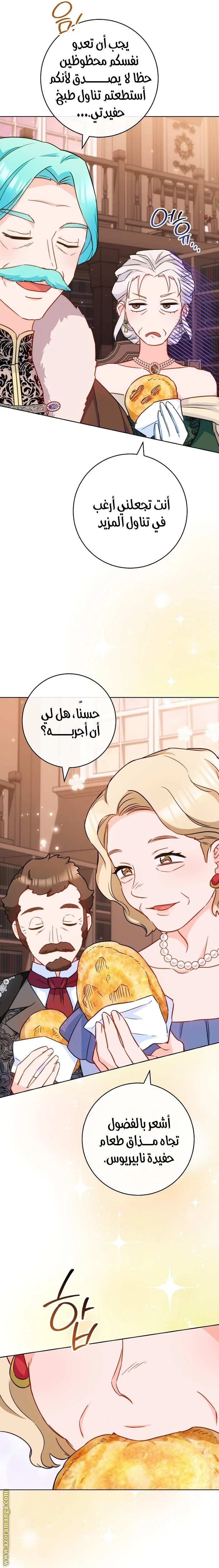 الصفحة 18