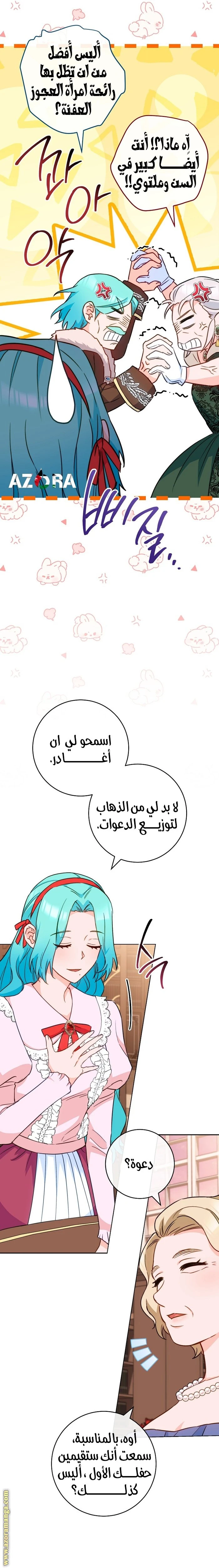 الصفحة 22