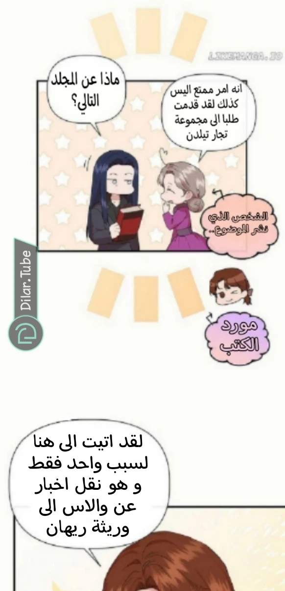 الصفحة 6