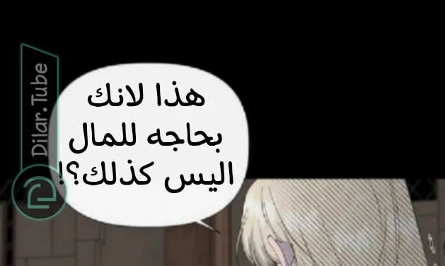 الصفحة 26