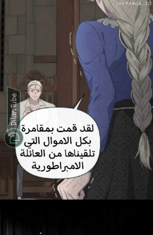الصفحة 27