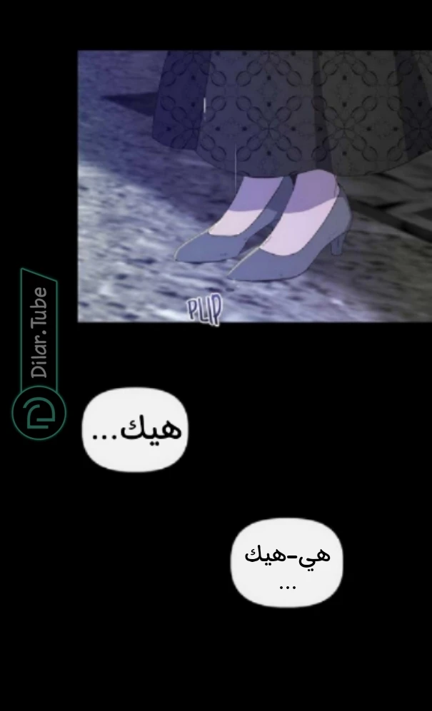 الصفحة 31