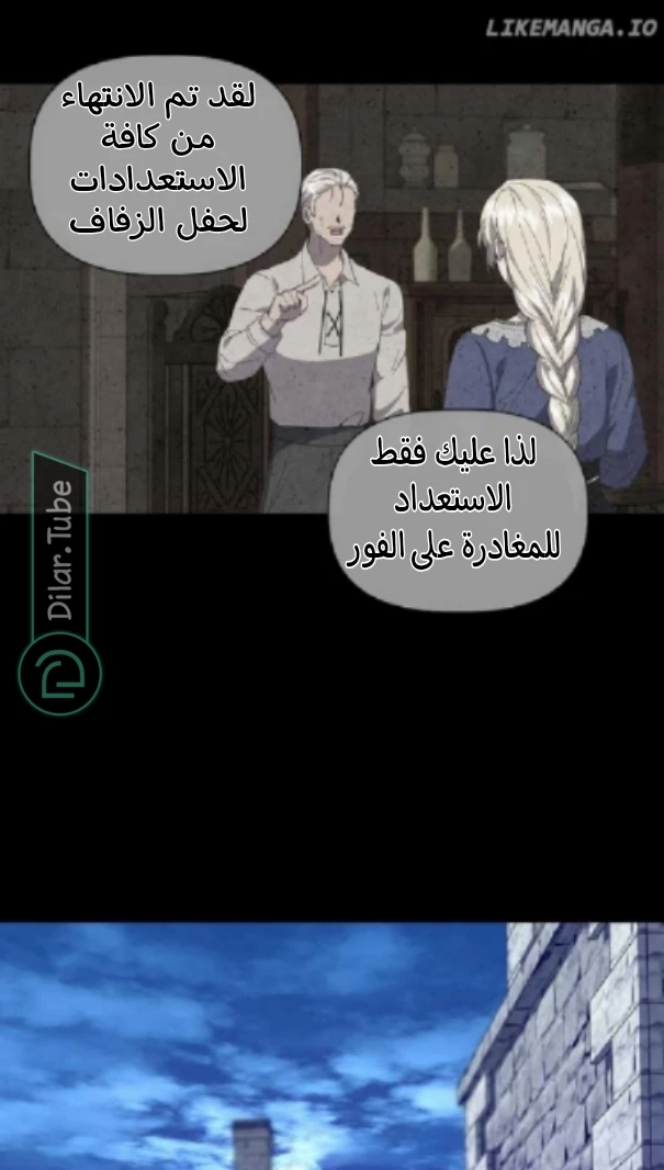 الصفحة 32