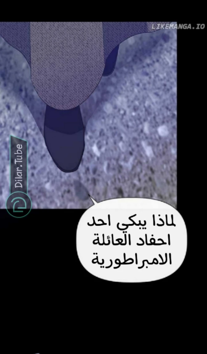 الصفحة 34
