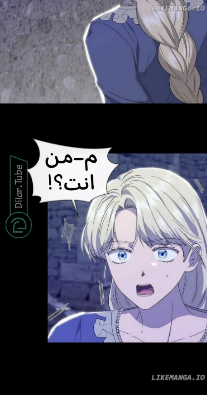 الصفحة 36