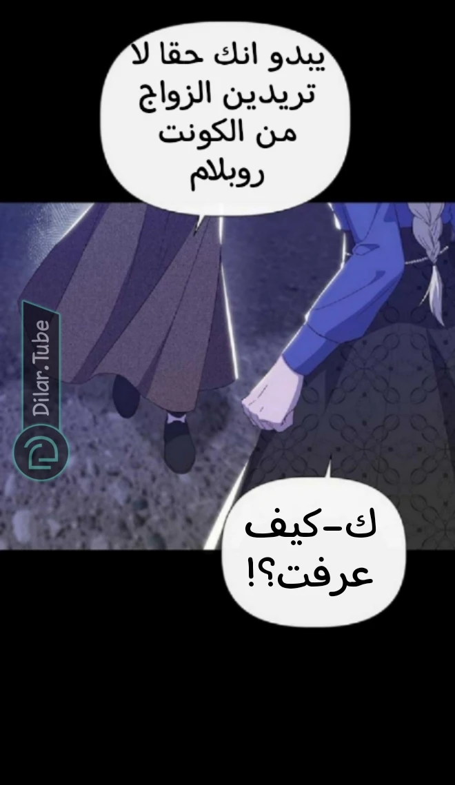 الصفحة 37
