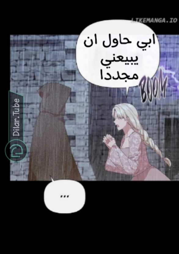 الصفحة 39