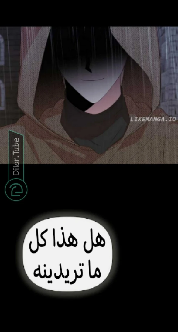 الصفحة 41