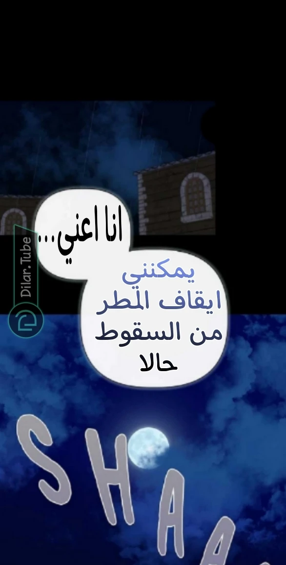 الصفحة 42