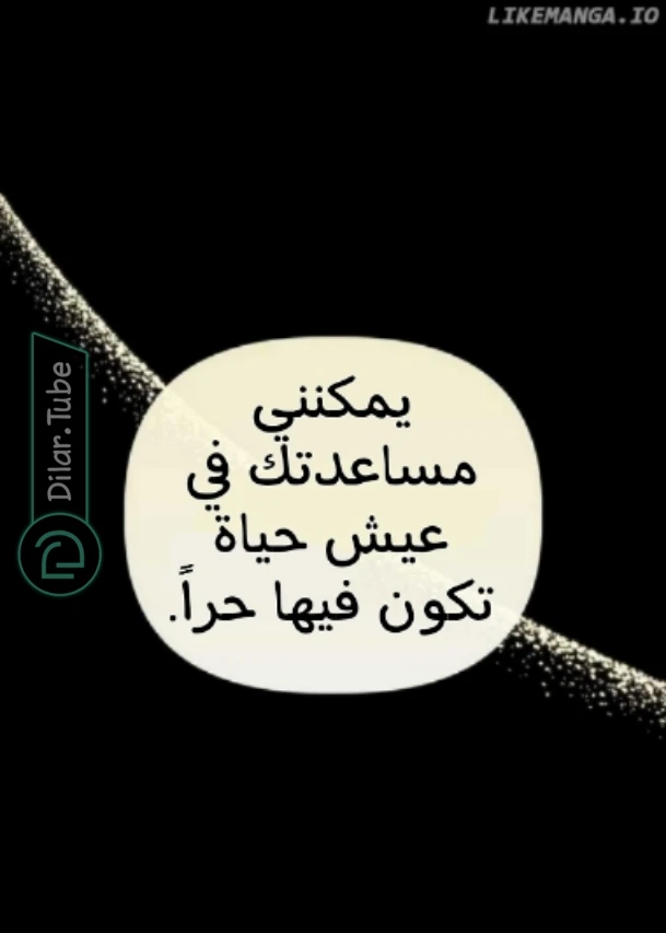 الصفحة 45