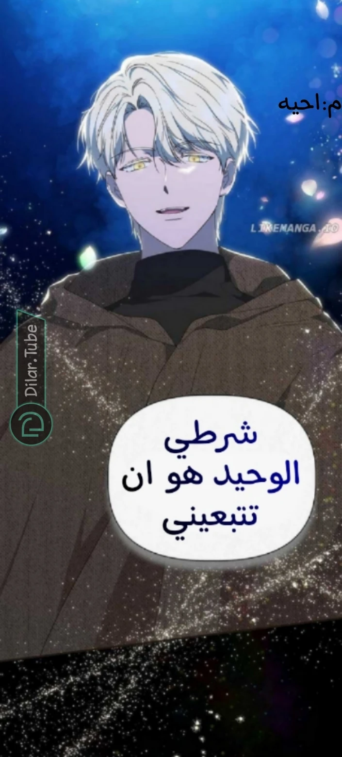 الصفحة 47