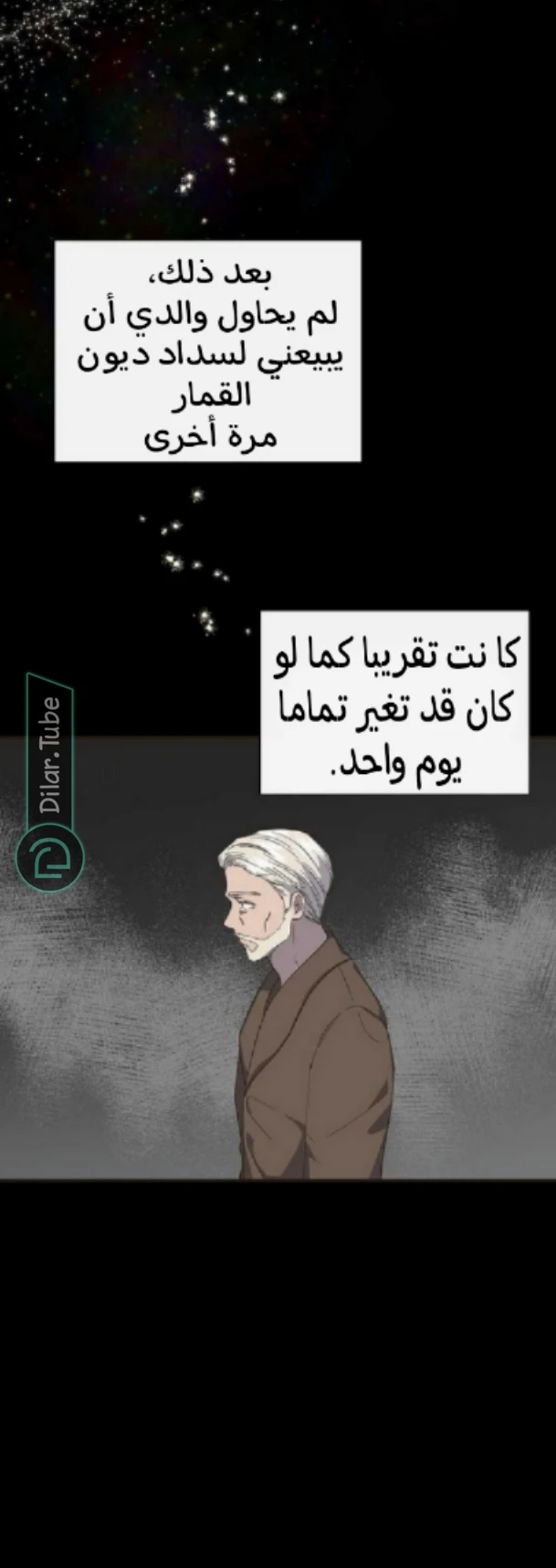 الصفحة 48