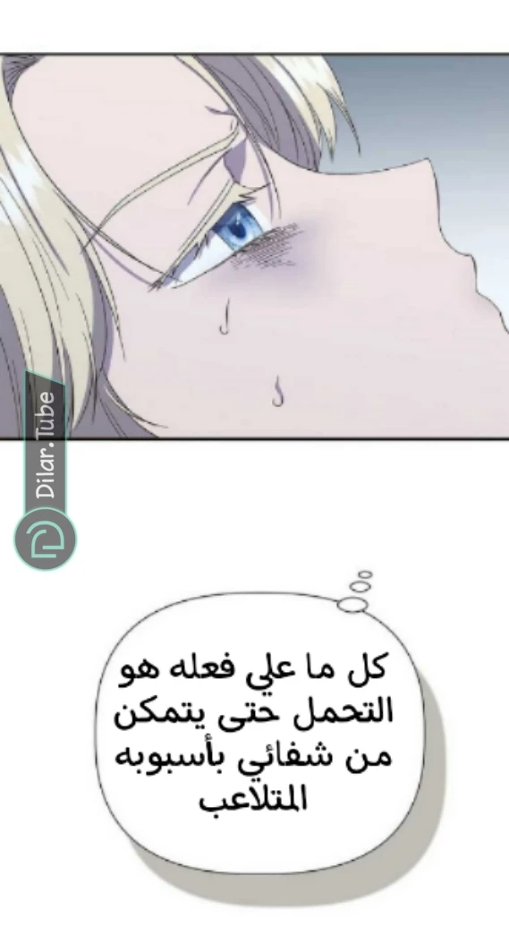 الصفحة 50