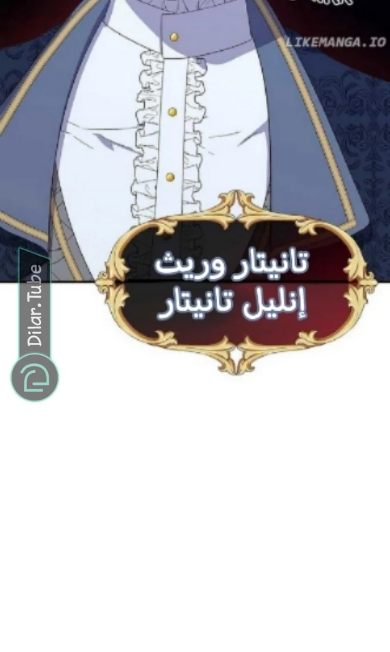 الصفحة 53