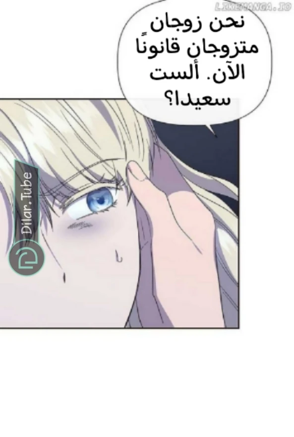 الصفحة 56