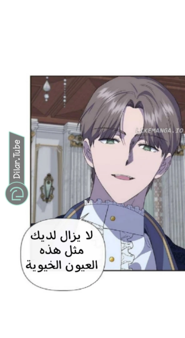 الصفحة 57