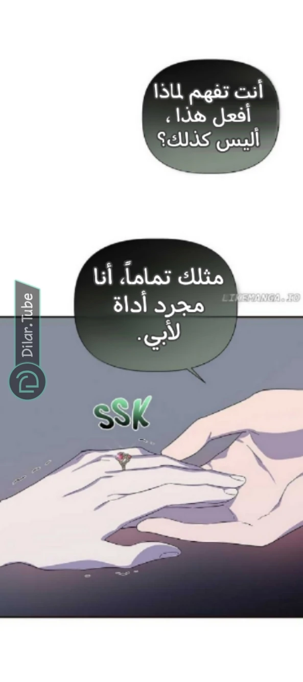 الصفحة 58