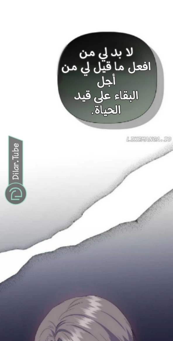 الصفحة 59