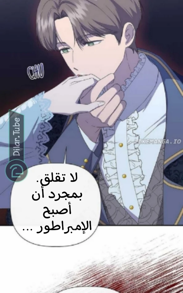 الصفحة 60