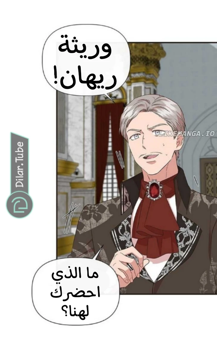 الصفحة 63