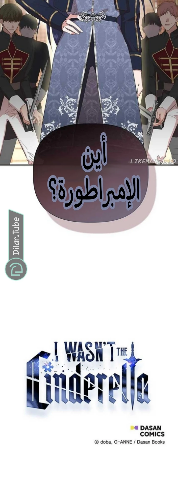 الصفحة 65