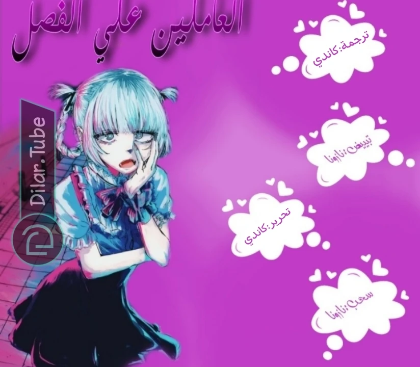 الصفحة 66