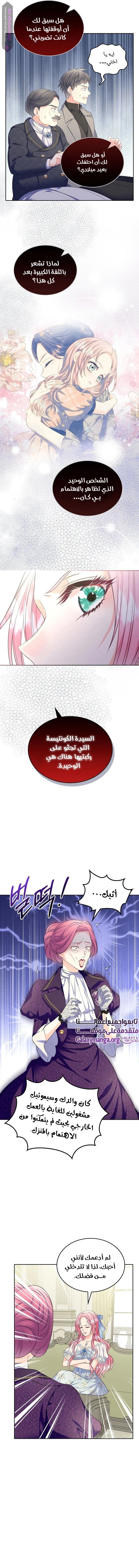 الصفحة 15