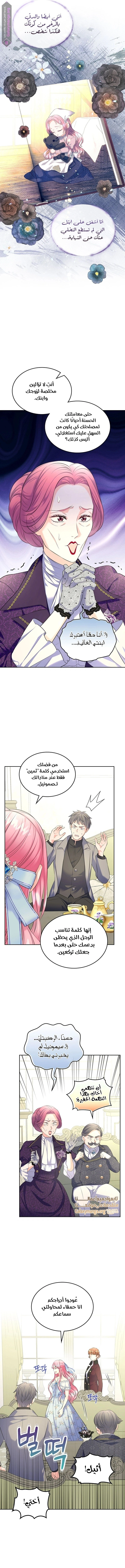 الصفحة 16