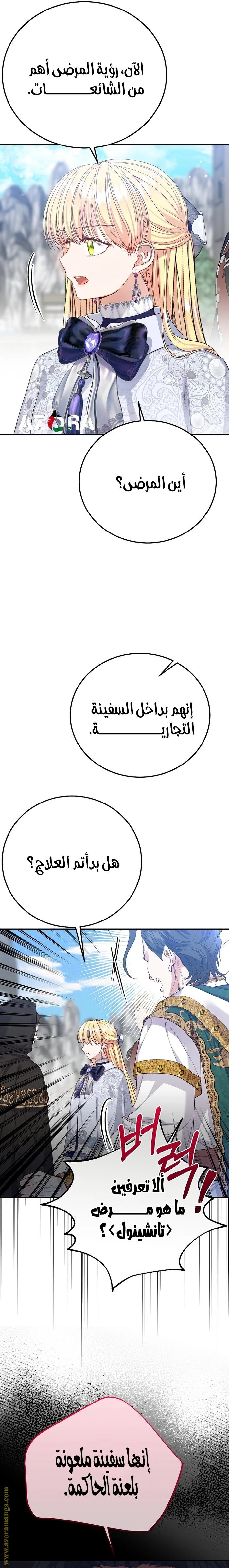الصفحة 4