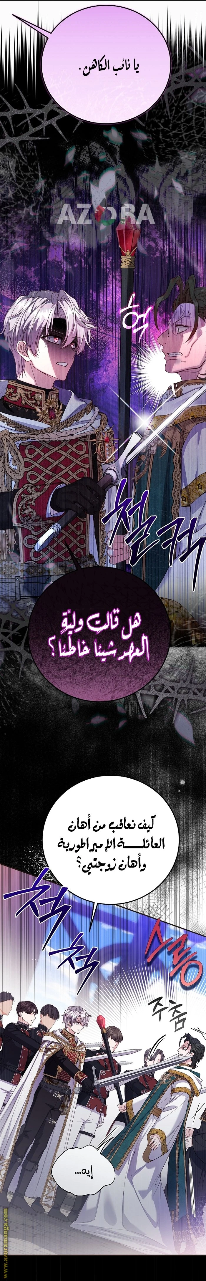 الصفحة 9