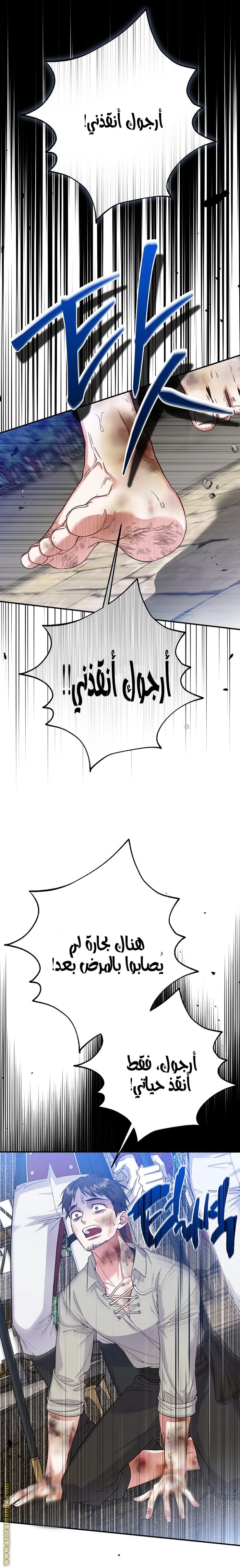 الصفحة 10
