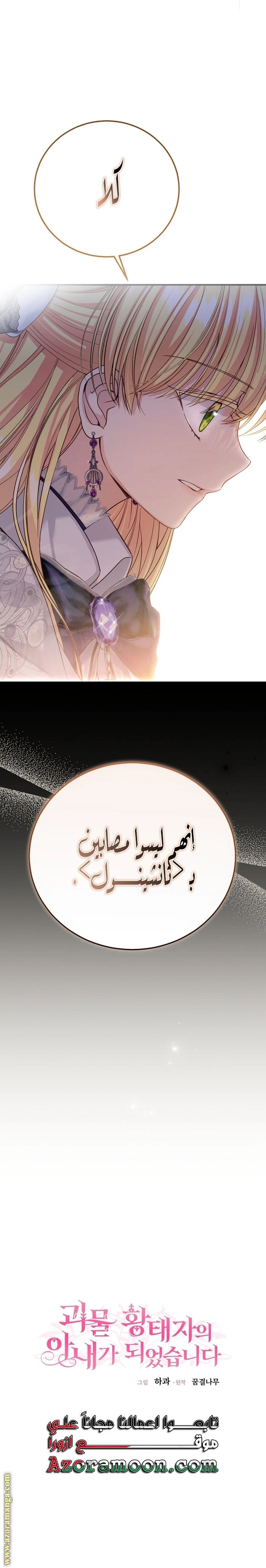 الصفحة 16