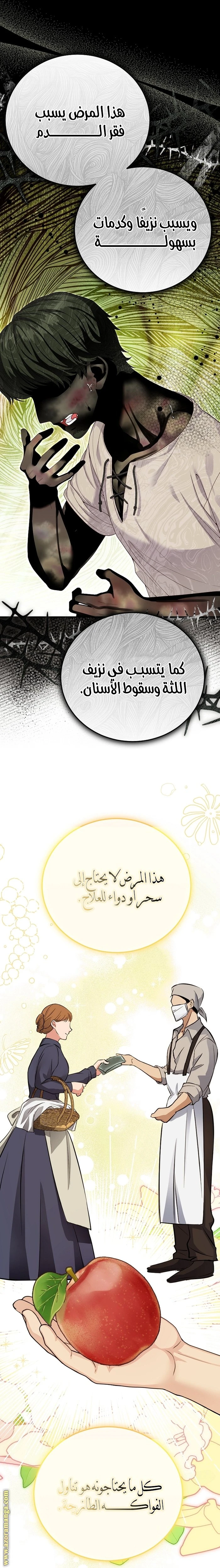الصفحة 19