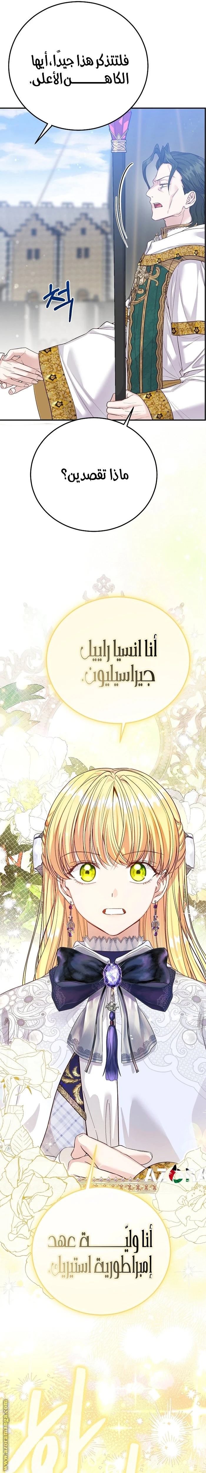 الصفحة 23