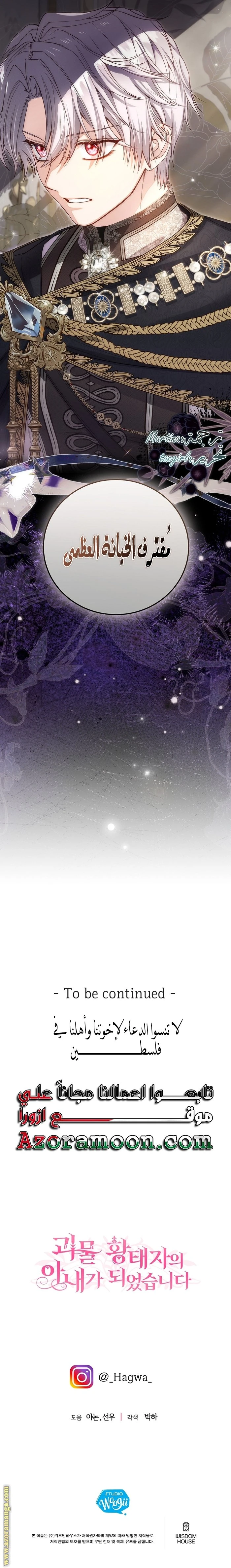 الصفحة 30