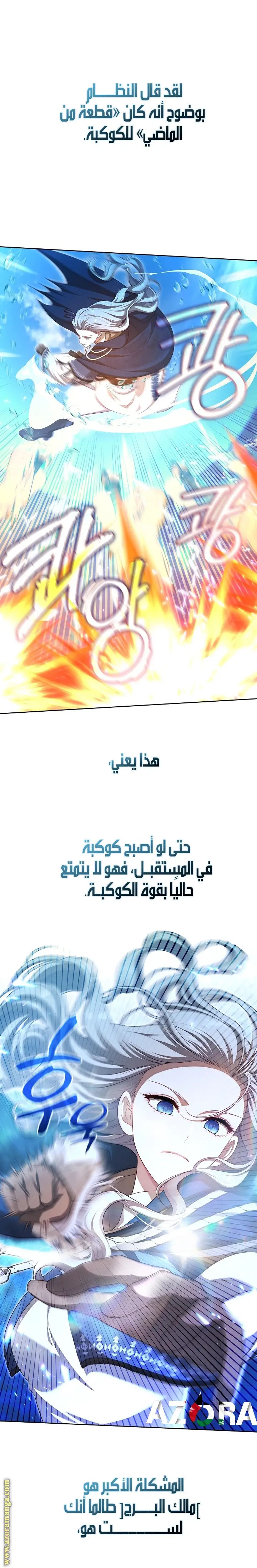 الصفحة 8