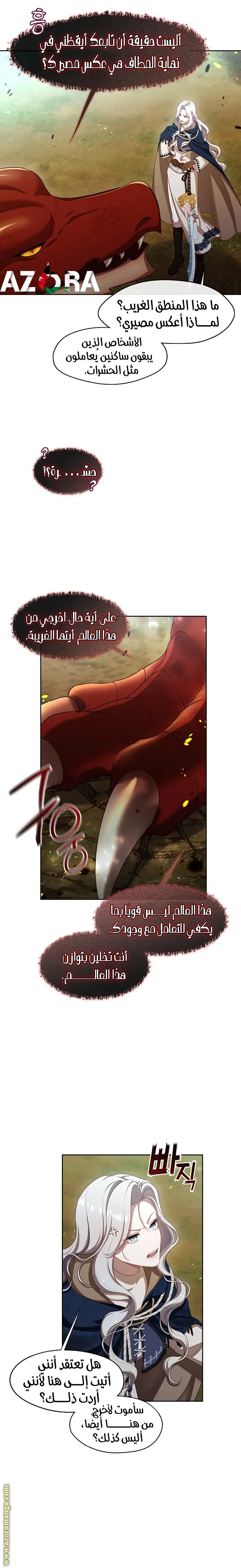 الصفحة 11